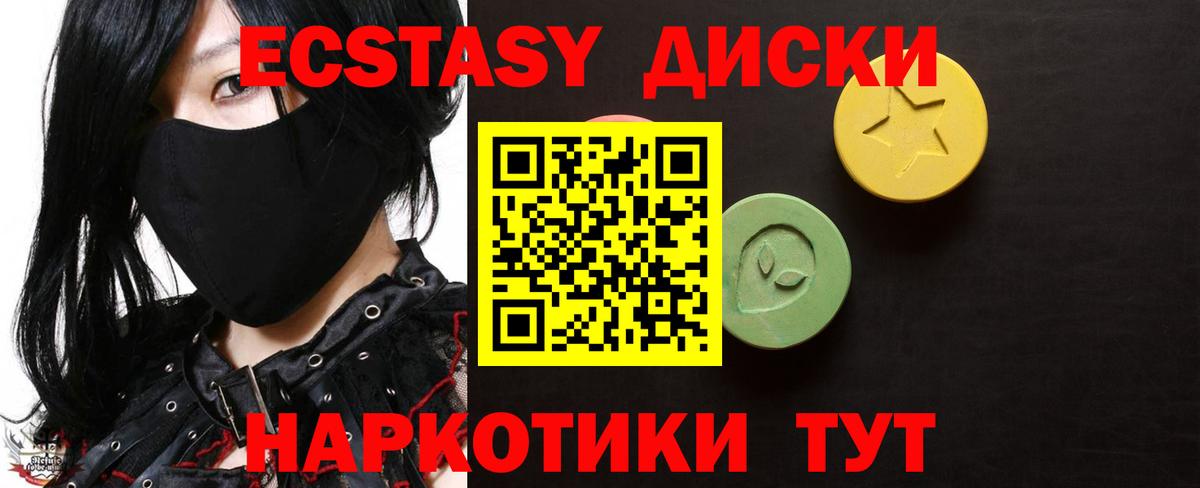 Экстази Philipp Plein Кунгур
