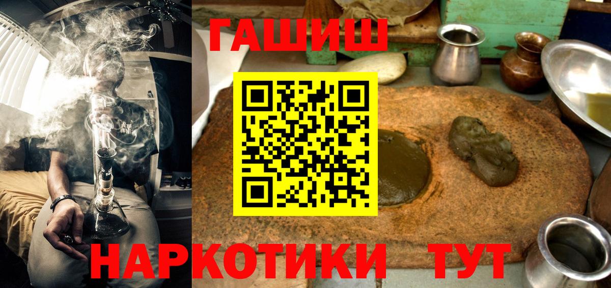 ГАШ Cannabis Кунгур