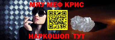 таблы Гусев