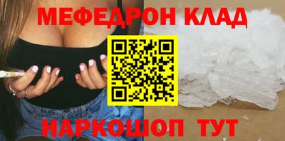 соль курить ск Гагарин