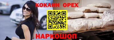 гашик Гусь-Хрустальный
