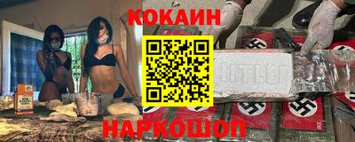 таблы Гусев