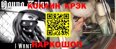 крисы Гай