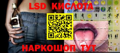 гашик Гусь-Хрустальный