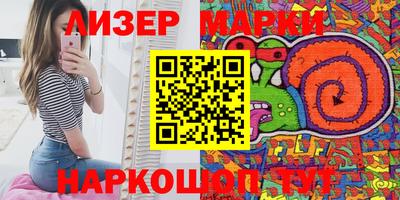 гашиш Гусиноозёрск