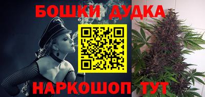 гашиш Гусиноозёрск