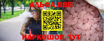 а пвп мука Гатчина