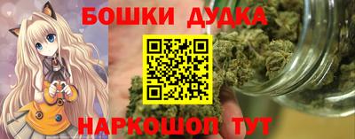 таблы Гусев