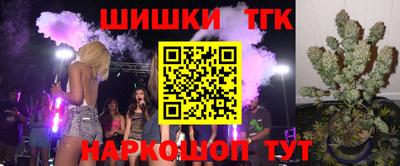крисы Гай