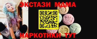 соль курить ск Гагарин