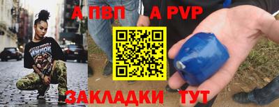 соль курить ск Гагарин