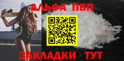 таблы Гусев