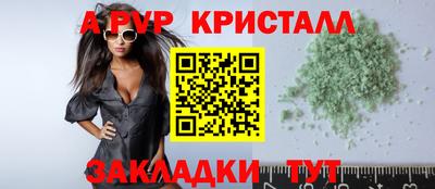 а пвп мука Гатчина