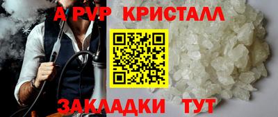 крисы Гай