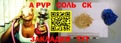 гашик Гусь-Хрустальный