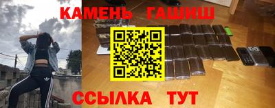 соль курить ск Гагарин