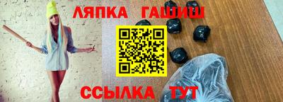 крисы Гай