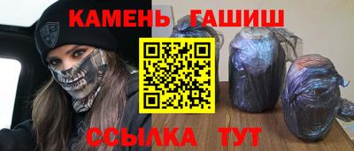 крисы Гай