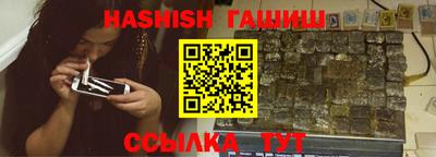 гашиш Гусиноозёрск