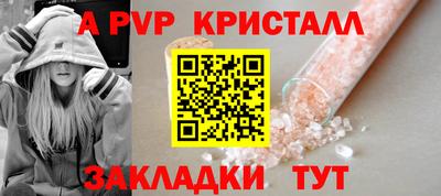соль курить ск Гагарин