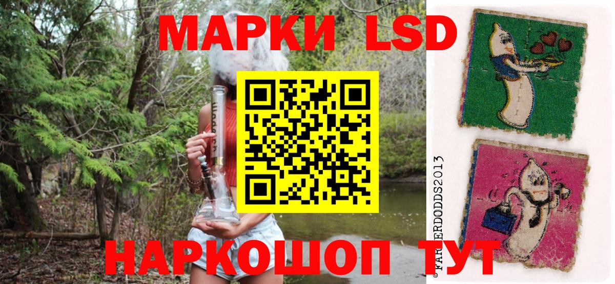 Наркотические марки  Вход с VPN  Кунгур  Марки NBOMe 1,5мг 