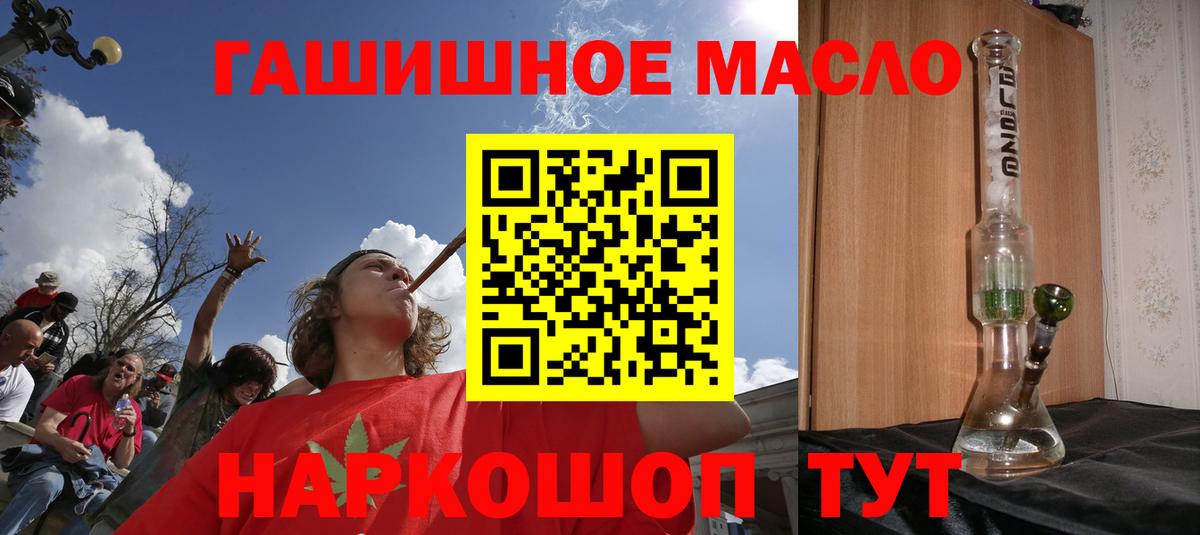 ТГК вейп Кунгур