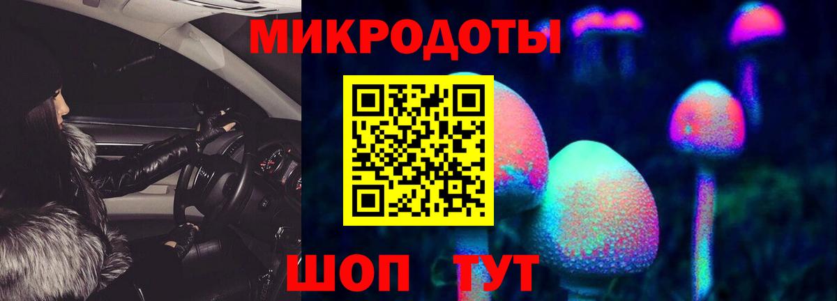 Галлюциногенные грибы мицелий Кунгур