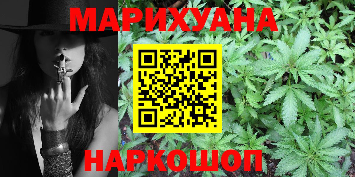 Марихуана Amnesia Кунгур